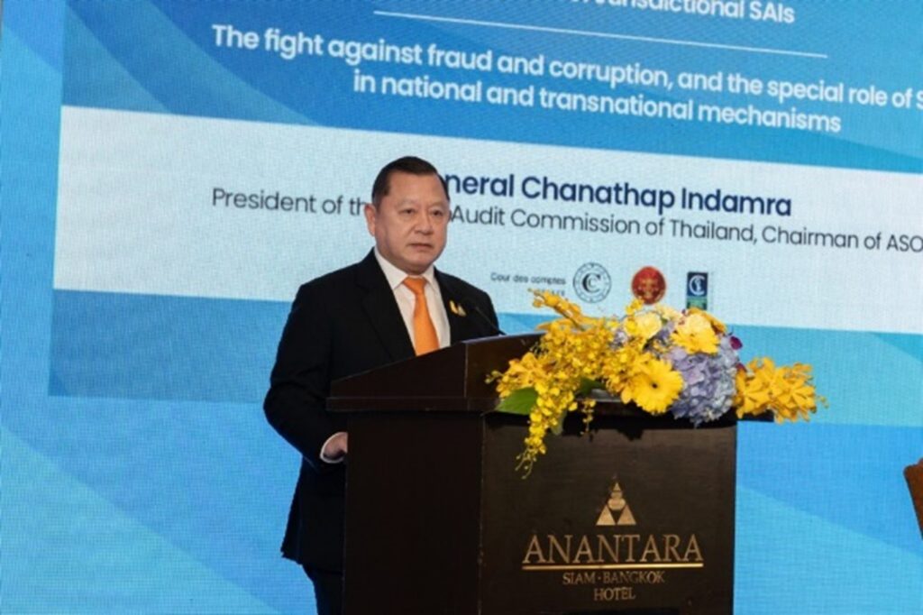 Le Forum des ISC dotées de compétences juridictionnelles tient sa 7ème réunion à Bangkok